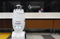 経済産業省 総合庁舎別館にて 自律移動型警備ロボット「SQ-2（エスキューツー）」の本格稼働を開始