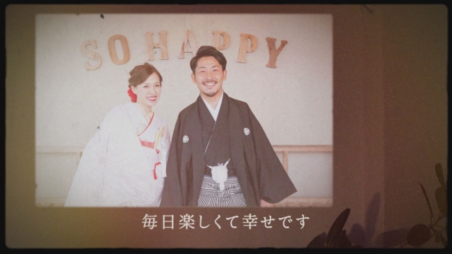 完全オーダーメイド制作】プロフィールムービー 自己紹介動画 結婚