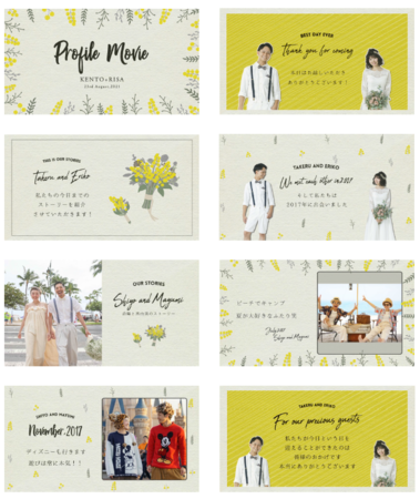 新発売 全12種類 花のイラストやカラーが選べる オリジナル結婚式プロフィールムービー Flowers 株式会社シュシュのプレスリリース