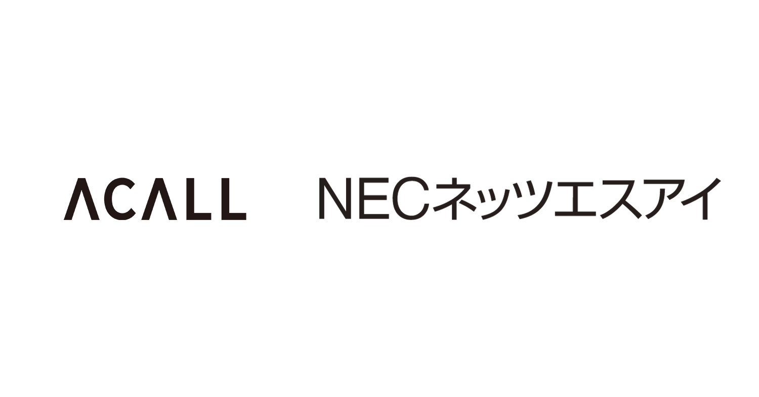 NECネッツエスアイ、WorkstyleOS導入で「分散型ワーク」を推進