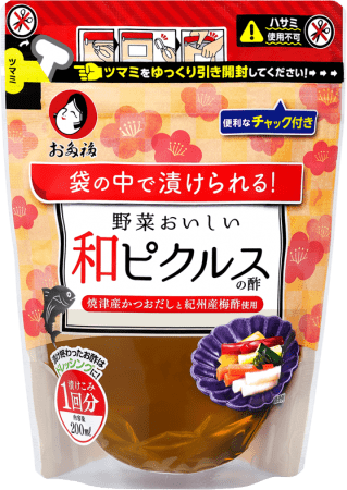 平成歌謡スペシャル - オタフクソース社 野菜漬用調味酢 ３種類 - 特売
