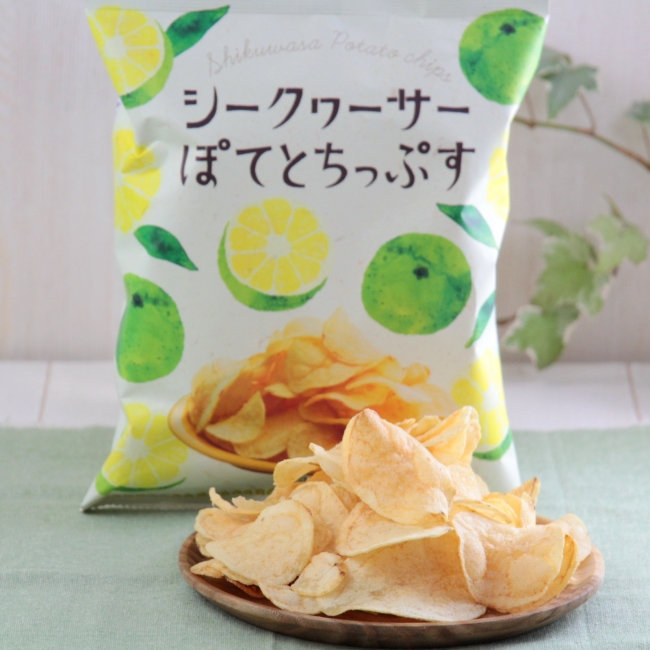 オリジナル　シークヮーサーぽてとちっぷす