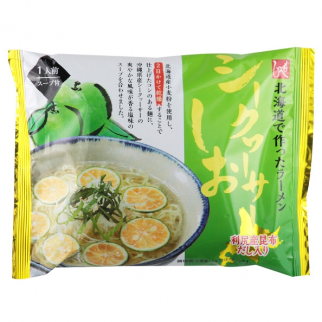 もへじ　北海道でつくったラーメン シークヮーサーしお