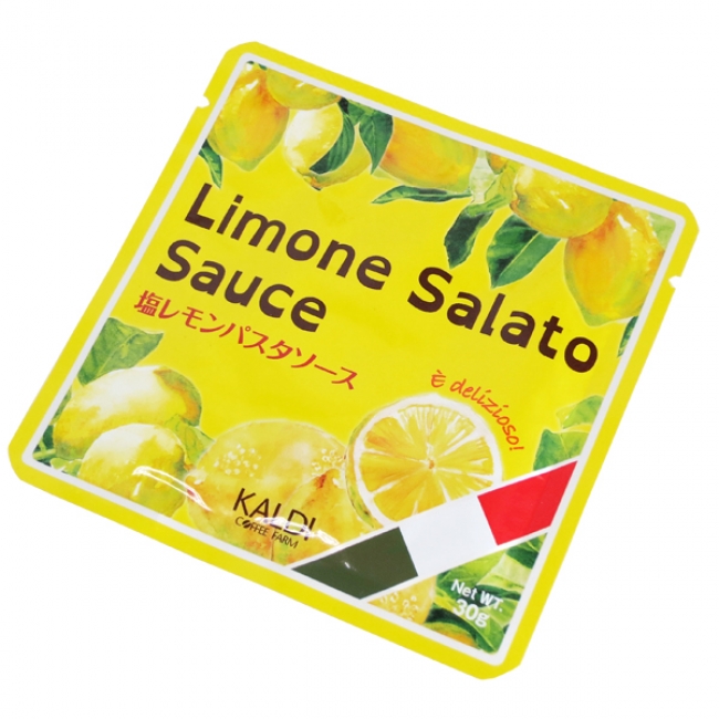 オリジナル 塩レモンソース 商品画像