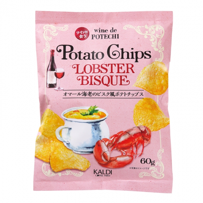 オリジナル オマール海老のビスク風ポテトチップス　商品画像