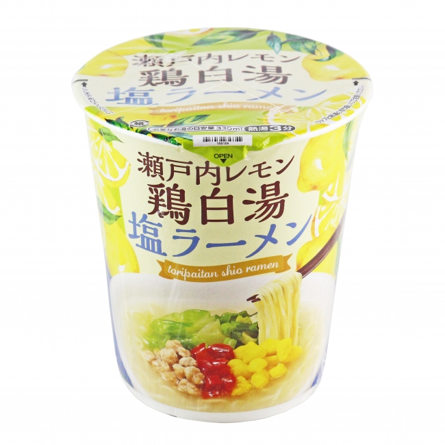 オリジナル 瀬戸内レモン 鶏白湯塩ラーメン 商品画像