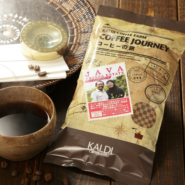 ジャバコーヒーの新時代を築く 新進気鋭の農園主によるスペシャルティコーヒー ジャバ フリンサエステート 4月下旬発売 カルディコーヒーファームのプレスリリース