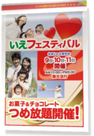 ウイルテック 7087 業績 経営状態 Ullet ユーレット