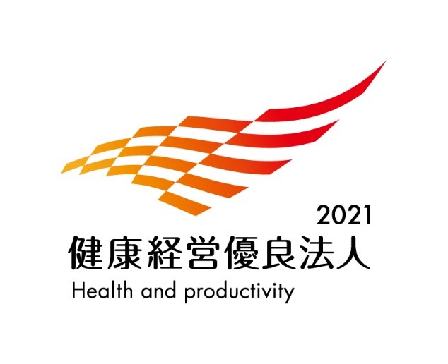 エスクリ 経済産業省より「健康経営優良法人」を２年連続で認定！