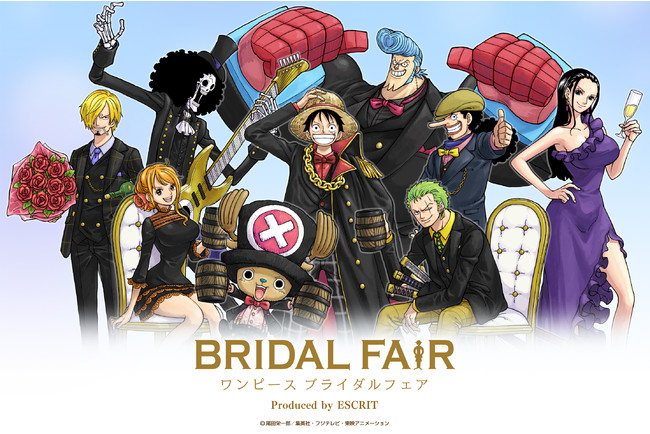 偉大なる航路 グランドライン へ旅立つ二人の門出に One Piece ワンピース Wedding ウエディング ご案内開始 ブライダルフェア予約受付中 Oricon News