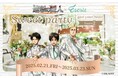 TVアニメ『進撃の巨人』コラボイベント第二弾開催!Sweet Party ~give your heart~ Season2等身大パネルがお出迎え!コラボフードや宿泊・撮影プランなど充実のラインナップ