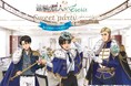 TVアニメ『進撃の巨人』コラボイベント第三弾開催！Sweet Party ～give your heart～ Season３