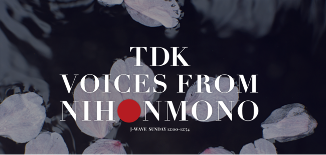 Glay Teruの食のこだわりは 中田英寿とラジオでスペシャル対談 11 日 12時 J Wave Tdk Voices From Nihonmono 時事ドットコム