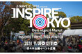 J-WAVE発、音楽×マーケットの都市型フェス「INSPIRE TOKYO 2024 WINTER」11/30、12/1に開催決定！マーケット出店者の募集を開始
