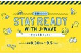 ラジオ局J-WAVE、8/30-9/5の防災週間に合わせて防災キャンペーン「STAY READY WITH J-WAVE ~安全な未来のために~」を実施。知っておきたい防災情報を発信