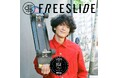 渡部豪太ナビゲート!「ストリートカルチャー」を独自の視点で掘り下げる番組『FREE SLIDE』がプロストリートスケートボード⼤会「SLS TOKYO」の提供によりポッドキャストで復活