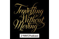 野村訓市のラジオが放送10周年!『TRAVELLING WITHOUT MOVING』番組ポッドキャスト化が決定