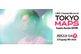 長岡亮介がプログラム・オーガナイザーに決定! GWのフリーライブ「TOKYO M.A.P.S」J-WAVE&六本木ヒルズ共催で今年も開催(コメントあり)