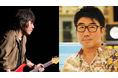 ギタリスト・佐橋佳幸が亀田誠治のラジオにゲスト登場! ピーター・ゴールウェイと制作したニューアルバム『EN』の制作秘話や、バンド解散の節目を支えた“人生に寄り添う音楽”を語る濃密な1時間