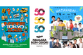 都市フェス「INSPIRE TOKYO 2025」、ハラカド・オモカドでJ-WAVEの公開生放送・収録を開催! 50周年の大滝詠一 ナイアガラ・レコードをフィーチャーする企画、無料お笑いライブも。