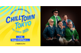 結成25周年イヤーのRIP SLYME×J-WAVE、夏のキャンペーンでコラボ&音楽で「東京」を“クールダウン”! 書き下ろしのキャンペーンソング「Chill Town」も独占オンエア