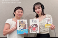 吉岡里帆のラジオ番組に、舘野仁美が登場! スタジオジブリ作品を支えたアニメーターの想いに迫る。J-WAVE『UR LIFESTYLE COLLEGE』8/10(日)18時オンエア