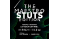 STUTSが登場! J-WAVE × ルミネ、商業施設初の常設イマーシブ・オーディオシステム企画『THE MAESTRO STUTS EDITION』NEWoMan高輪 LUFTBAUMにて開催!