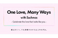 Suchmos × J-WAVE、「STAY TUNE」10周年を祝う特別企画 “One Love, Many Ways” 開催！　新曲「Marry」とともに、“それぞれの愛のかたち”をセレブレイト