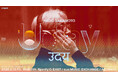 2年目も坂本龍一氏の「意思」を受け継ぎ、進化させ、拡張させる――『RADIO SAKAMOTO – Uday』 2026年2月13日（金） 渋谷で再び開催決定！