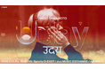 青葉市子 with 小山田圭吾 ＆ U-zhaan、江﨑文武、D.A.N.の追加出演が決定！　坂本龍一のトリビュートフェス第二弾出演者を発表