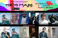 STUTS、カネコアヤノ、U-zhaan×環ROY×鎮座DOPENESS、柴田聡子、tofubeats、KID FRESINO、Elle Teresa、賽、北里彰久、KMC、Sonsiがフリーライブ！