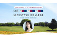 『チ。』魚豊が吉岡里帆と語る、創作の原点と“未来に言葉を残す”ということ。J-WAVE『UR LIFESTYLE COLLEGE』6/7オンエア