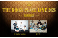 04 Limited Sazabys、ねぐせ。が初のツーマンライブ！　「J-WAVE THE KINGS PLACE LIVE 2026 SUMMER」8/4開催決定、 チケット最速先行予約スタート