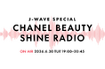 ちゃんみな、小田切ヒロ、Night TempoがCHANELのポップアップラジオステーションに登場！　J-WAVE SPECIAL『CHANEL BEAUTY SHINE RADIO』6/30放送