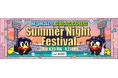 「マイナビ Swallows Summer Night Festival」と4年連続のコラボレーション！　8月25日西寺郷太、26日SOIL&"PIMP"SESSIONS社長、27日ラブレターズが出演