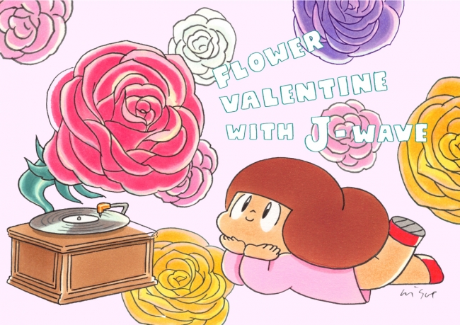 Flower Valentine With J Wave スタート スキマスイッチ 未来花 ミライカ For Anniversary キャンペーンソングに決定 J Wave 81 3fm のプレスリリース