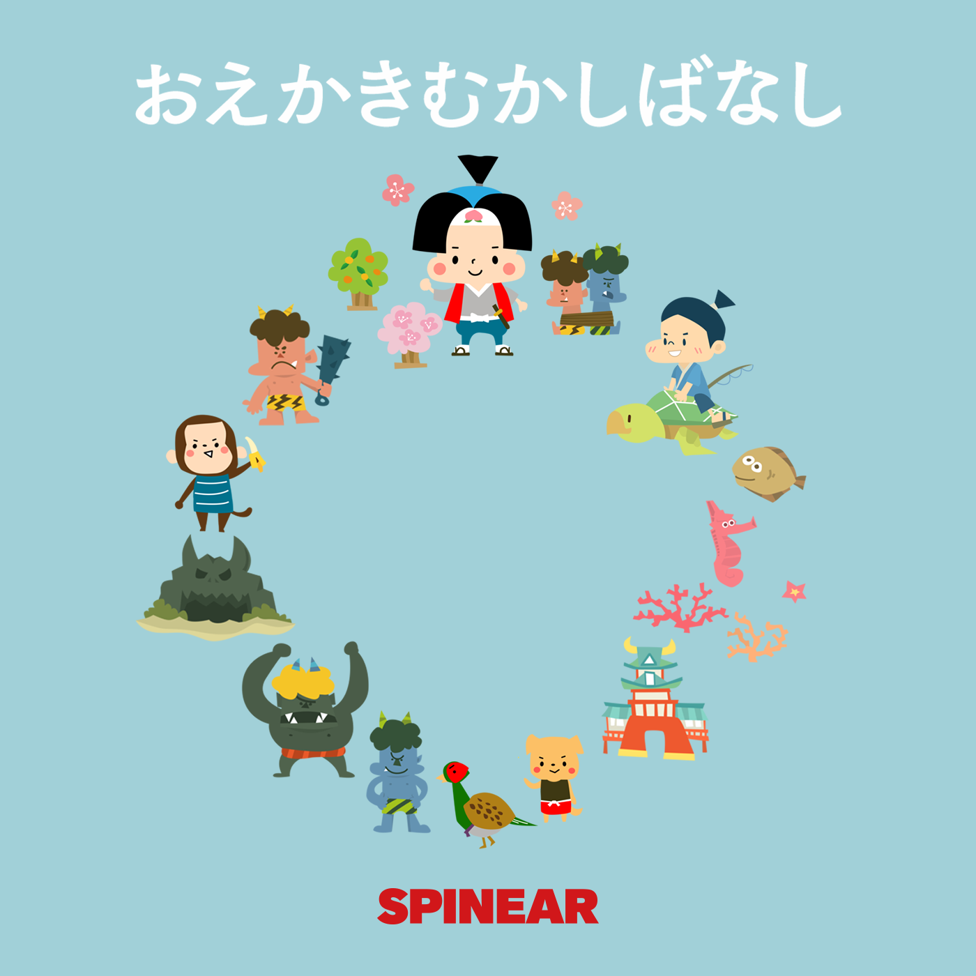 11 金 11 30配信 ジョン カビラ朗読の昔ばなしでおえかき Spinear おえかきむかしばなしpowered By J Wave 第2弾は わらしべちょうじゃ J Wave 81 3fm のプレスリリース