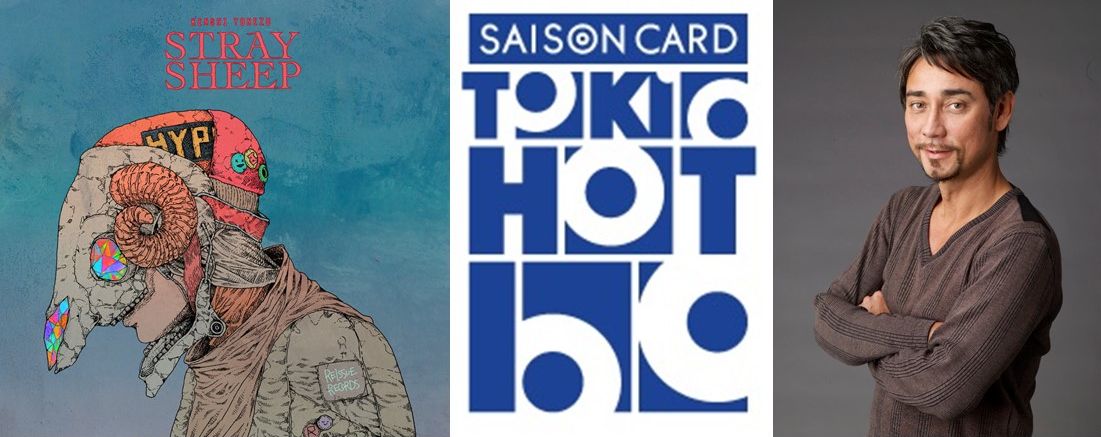  2020年J-WAVE年間No.1ソングは米津玄師『感電』！SAISON CARD TOKIO HOT 100 THE ANNUAL COUNT DOWN SLAM JAM 2020にて決定！