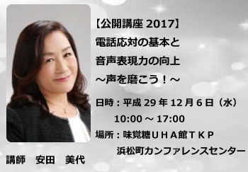 電話応対の基本に磨きをかける 電話応対に自信を持つ 株式会社jbmコンサルタントのプレスリリース