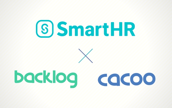 株式会社SmartHRがBacklogとCacooを活用 -- カスタマー体験の向上に成果