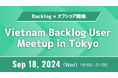 ベトナムのBacklogユーザーコミュニティ「VBUG」が始動! 9月18日(水)東京で初のイベント開催