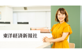 創業130年の東洋経済新報社、Backlog全社導入でタスク漏れのない進行管理と情報共有を実現し、チームワークマネジメントを強化