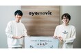 アイムービック、Backlog導入でオフショア開発の脱エクセルを実現!「共通ルール」と「見える化」で業務効率を大幅向上