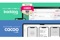 BacklogとCacoo、「ITreview Grid Award 2025 Spring」で最高評価「LEADER」を連続でW受賞!