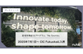 ヌーラボ、7月1日からCIC Fukuokaに新たな活動拠点を設置入居者や地域のスタートアップ企業との共創により、新たな事業の創造を加速
