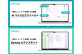 ヌーラボ、「Backlog」におけるAI機能群の最新アップデートを発表
