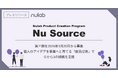 ヌーラボ、次の20年を創る新規事業プログラム 『Nu Source』 第三期募集開始