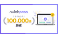 ヌーラボ、組織の情報セキュリティ・ガバナンスを高める「Nulab Pass」ライセンス数が100,000件を突破