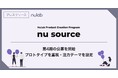 ヌーラボ、新規事業プログラム「Nu Source」第4期の公募を開始