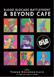 血界戦線 ＆ BEYOND × TOWER RECORDS CAFE